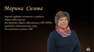 Марина Сизова  о себе в проекте "За чашечкой кофе"