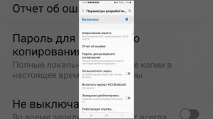 Как сделать точку при касании экрана на телефоне