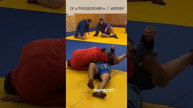 ❗️ Удушение ногами треугольником (SANKAKU-JIME) от спортсмена Аслана и Школы самбо для всех Sambi.s