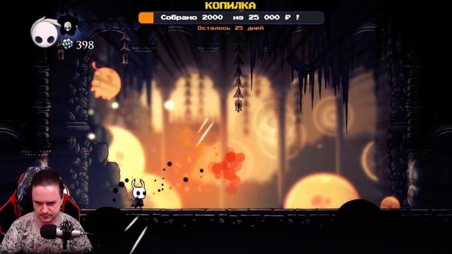 Hollow Knight - Продолжаю страдать? #3 смотреть онлайн