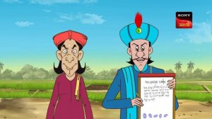 গোপাল গৃহবন্দী | Gopal Bhar | Episode - 1019