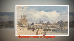 краткая биография Л.Н. Толстого