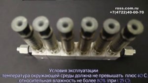 Блоки дроссельные смазочные БДИ-2, БДИ-4, БДИ-6