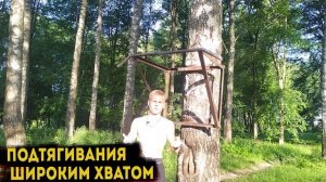 Топ 5 Упражнений Для Спины На Спортивной Площадке | Как Накачать Спину