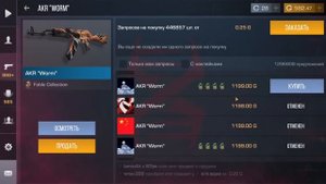 ТРЕЙД БАГОМ В STANDOFF 2 / ТРЕЙД БАГОМ 1 ЧАС! / КАК ТРЕЙДИТЬ БАГОМ в СТАНДОФФ 2