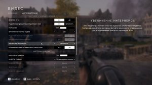 Как отключить трассировку лучей в  Battlefield V