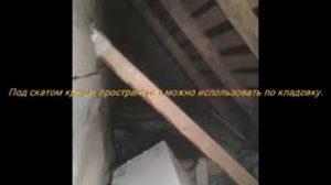 Мансарда как второй этаж.