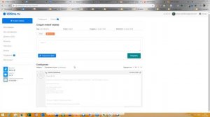 Как установить Удаленный рабочий стол