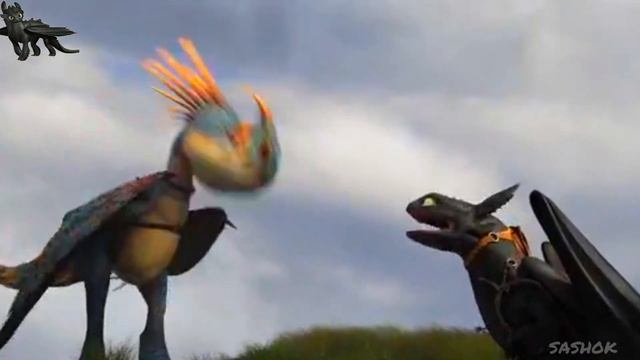 Беззубик и Дневная Фурия//Я твой цветочек(500+) смотреть онлайн