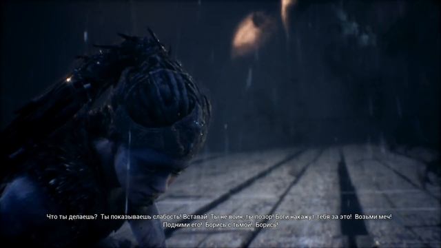 Hellblade➤Senuas sacrifice➤Прохождение #6➤Мост в прошлое (Xbox one).