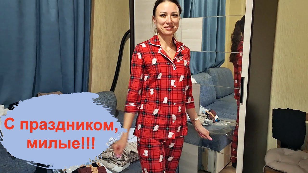 ПУТИН В ГОРОДЕ / МИНУСЫ КРАСНОДАРА / ПОДАРКИ К ПРАЗДНИКУ / БОРЬБА С АРАХНОФОБИЕЙ