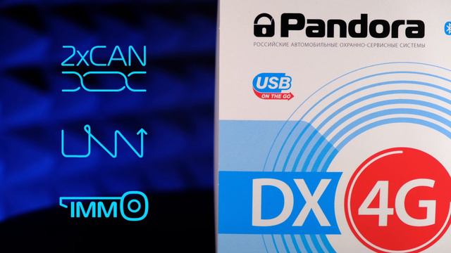 Автосигнализация Pandora DX 4G P - лидер по стоимости и функционалу!