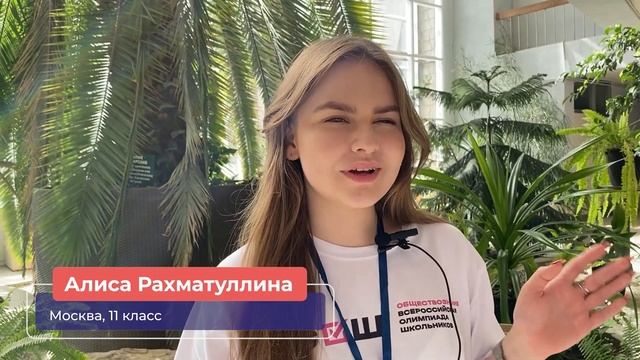 Как проходили туры у ребят с обществознания смотреть онлайн