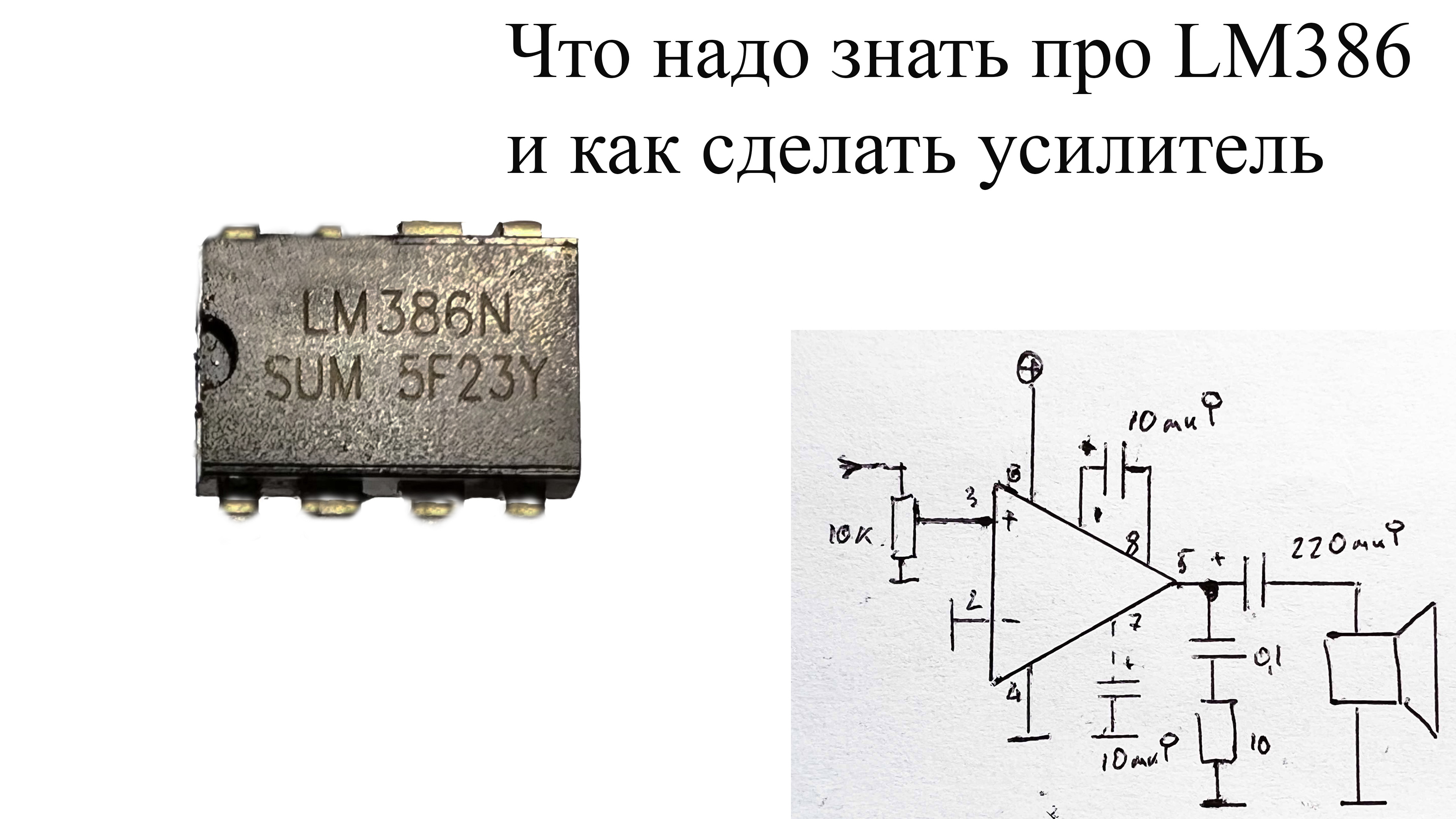 К174ун20