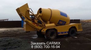 Обучение работе на бетоносмесителе с самозагрузкой CARMIX