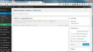 Работа с изображениями в Wordpress