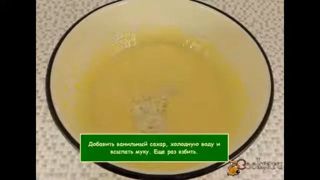 Заварной крем без молока  Этот крем легкий и нежный!
