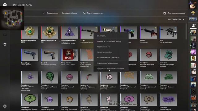 !СТРИМ!по CS_GO учимся стрелять (БЧ) смотреть онлайн