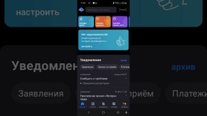 Как пользоваться электронной подписью на госуслугах прямо в телефоне. Наш телеграм канал @stopmany