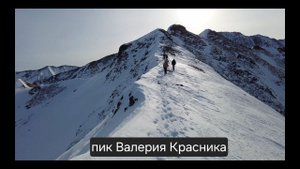 Пик Валерия Красника 2620 метров, ПриМунковье, Восточные Саяны