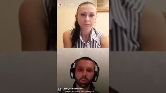 Эпилептоидный (застревающий) психотип | Мингалёв, Прохорова | Эфир Инстаграм