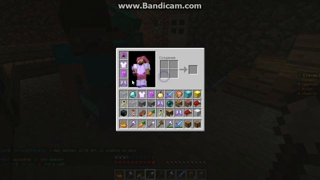 играем по скайпу в майнкрафт смотреть онлайн