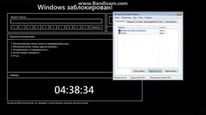 Как снять простейший винлокер (WinLocker)