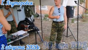 Репортаж с дня ВДВ. г. Ялуторовск 2 августа