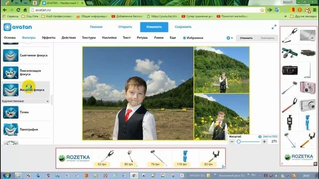 Онлайн редактор изображений с большими возможностями и множеством функций
