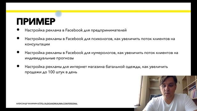 Как стать таргетологом | 5 советов на старте профессии ТАРГЕТОЛОГ |  ТОП 5 ОШИБОК ТАРГЕТОЛОГА