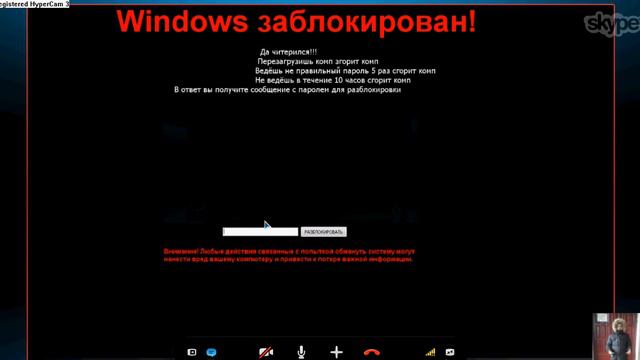 Казнь Читера Я обкуренный)) смотреть онлайн