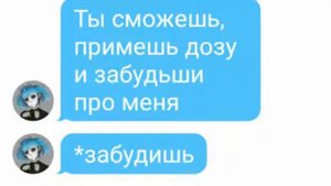 Грустная переписка Салли и Ларри