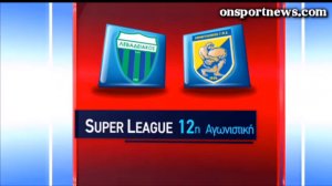 onsportnews.com  - Λεβαδειακός - Παναιτωλικός 0-0 (HL)