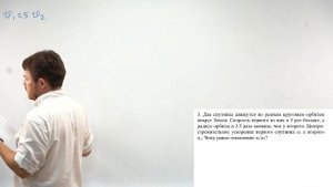 Урок № 5. Решение задач повышенного уровня сложности. Равномерное движение по окружности.