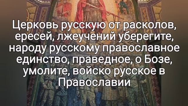 молитва.mp4