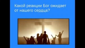 Праздник труб/ Рош ха Шана