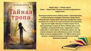«Книжная эстафета солнечного лета» - онлайн-обзор книг.