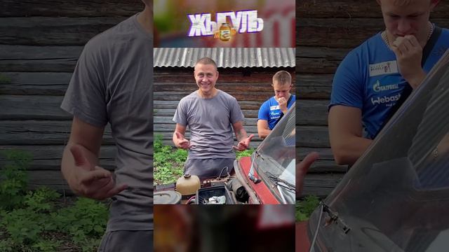 С 30.000р ДО ПОНТОРЕЗКИ В КРИЗИС! 2 ЧАСТЬ ЗА 30 СЕКУНД 🔥 #жигуль #нива #автоваз #ваз2110 #жыгуль