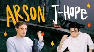 Честная реакция на J-Hope — Arson