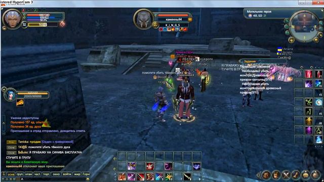 Let's play по игре Perfect World №2 смотреть онлайн