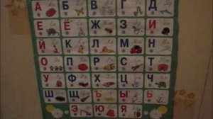 Электронный плакат Говорящая азбука Знаток