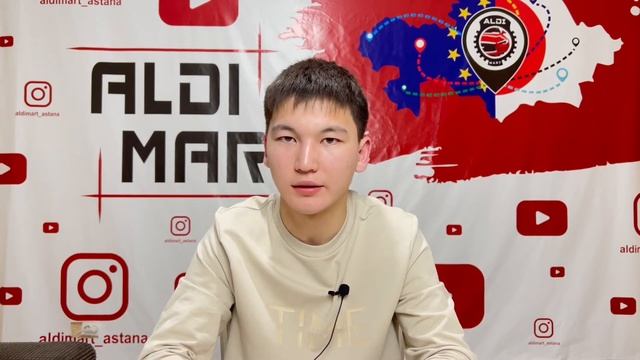 Поиск автозапчастей по всему Казахстану смотреть онлайн