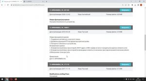 TL-WR940N можно ли прошивкой повысить стабильность