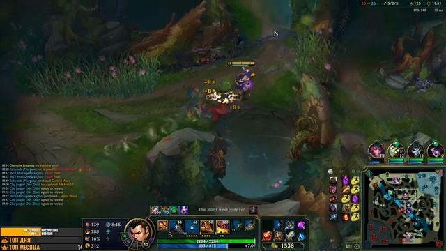 Дорога к Мастеру EUW - League of Legends смотреть онлайн