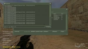 Как забиндить кнопку на определённую команду в cs 1.6