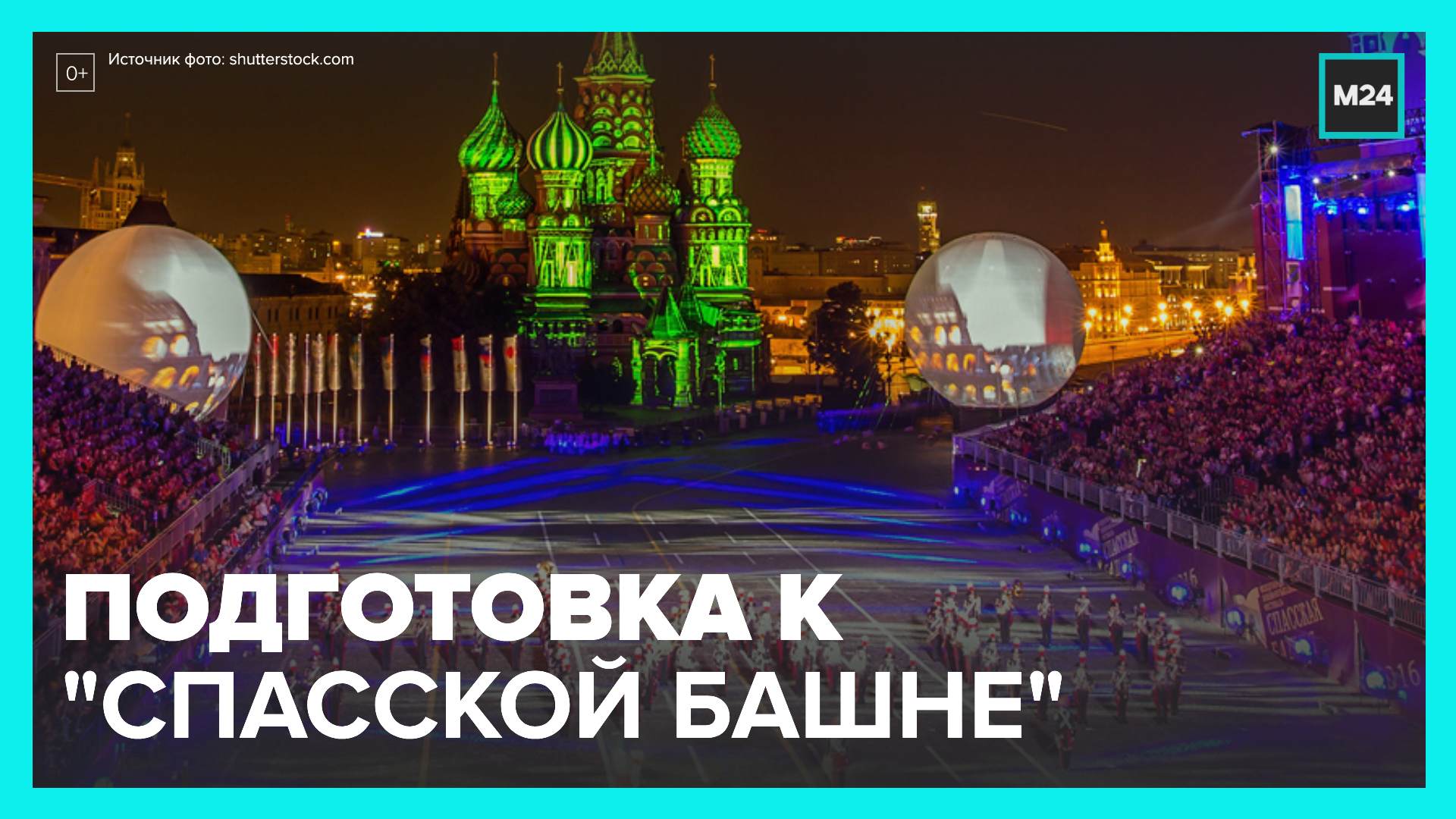 Новогодние каникулы 2022. Туристическая москва куда сходить. Куда сходить в москве. Москва куда сходить туристу. Куда сходить в москве 24 25 августа.