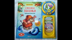 Владимир Яковлевич Шаинский – советский композитор. 2020г.