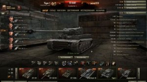 WOT: ТИГР 1.ЛУЧШИЙ ТАНК 7ЛВЛ.ТИГР ТАЩИТ