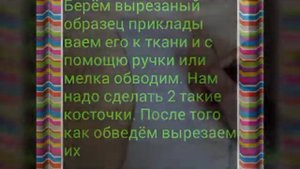 DIY для собак. делаем мягкою косточку.(игрушки,собака,косточка,ткань,DIY)