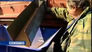 Автограф в сельском хозяйстве